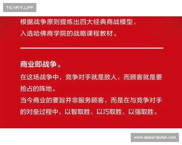 诺奖经济学视角剖析LCK商业模式案例成功入选顶尖商学院教材