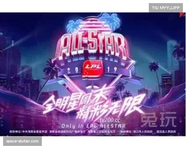 “聚焦：看台上，英超俱乐部首次邀请电竞战队代表入席VIP包厢”